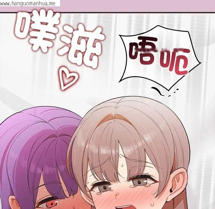 韩国漫画公主殿下要收种子啦！/公主抢孕大作战韩漫_公主殿下要收种子啦！/公主抢孕大作战-第38话在线免费阅读-韩国漫画-第97张图片