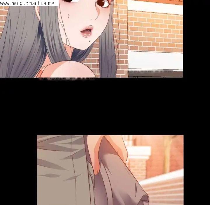 韩国漫画无法上色的关系/爱上弟子韩漫_无法上色的关系/爱上弟子-第31话在线免费阅读-韩国漫画-第79张图片