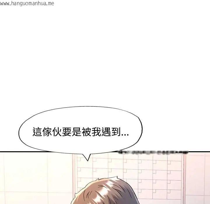 韩国漫画可以爱你吗/似曾相识的她韩漫_可以爱你吗/似曾相识的她-第109话在线免费阅读-韩国漫画-第34张图片