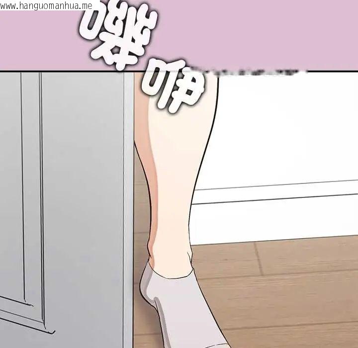 韩国漫画公主殿下要收种子啦！/公主抢孕大作战韩漫_公主殿下要收种子啦！/公主抢孕大作战-第38话在线免费阅读-韩国漫画-第5张图片