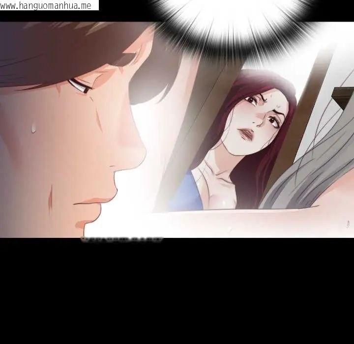 韩国漫画无法上色的关系/爱上弟子韩漫_无法上色的关系/爱上弟子-第31话在线免费阅读-韩国漫画-第44张图片