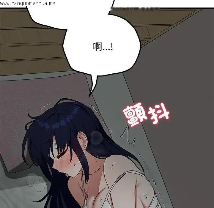 韩国漫画魔法少女退役后韩漫_魔法少女退役后-第22话在线免费阅读-韩国漫画-第50张图片