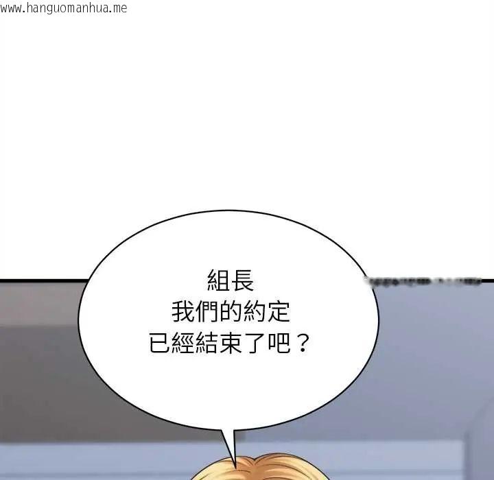 韩国漫画她们的夜晚属于我/与人妻有个秘密韩漫_她们的夜晚属于我/与人妻有个秘密-第47话在线免费阅读-韩国漫画-第8张图片