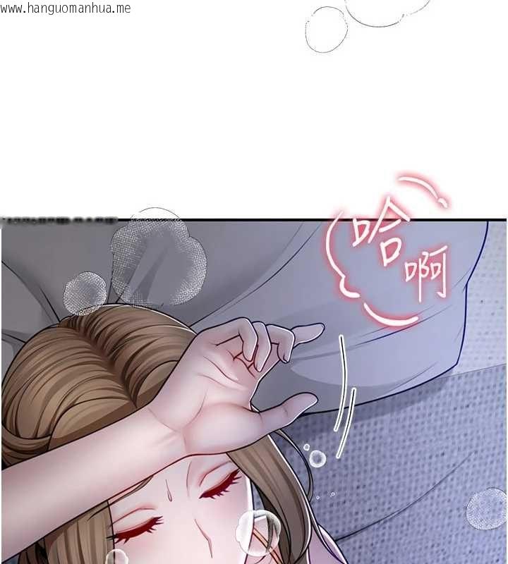 韩国漫画砲友满屋韩漫_砲友满屋-第8话-诚实面对自己的欲望在线免费阅读-韩国漫画-第32张图片