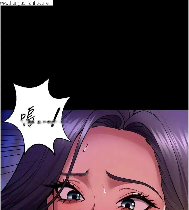 韩国漫画狱火重生韩漫_狱火重生-第73话-妳在这里只配当只母狗在线免费阅读-韩国漫画-第99张图片