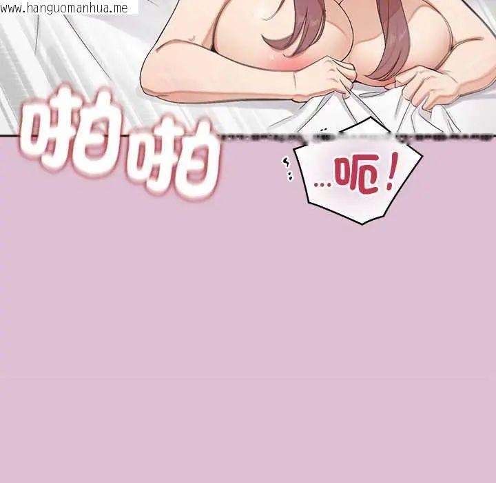 韩国漫画公主殿下要收种子啦！/公主抢孕大作战韩漫_公主殿下要收种子啦！/公主抢孕大作战-第38话在线免费阅读-韩国漫画-第109张图片