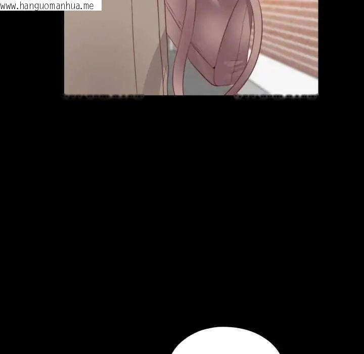 韩国漫画无法上色的关系/爱上弟子韩漫_无法上色的关系/爱上弟子-第31话在线免费阅读-韩国漫画-第80张图片
