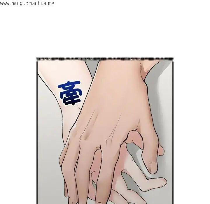 韩国漫画超导体觉醒/超导体大叔韩漫_超导体觉醒/超导体大叔-第44话在线免费阅读-韩国漫画-第124张图片