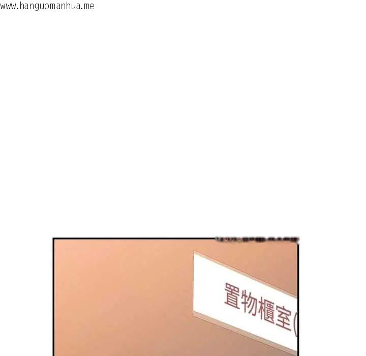 韩国漫画可以爱你吗/似曾相识的她韩漫_可以爱你吗/似曾相识的她-第109话在线免费阅读-韩国漫画-第50张图片
