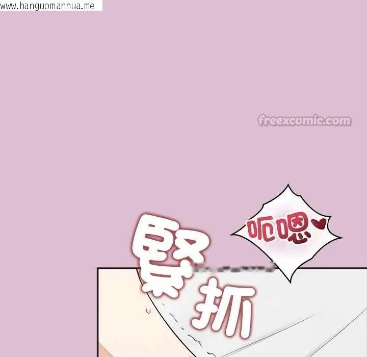 韩国漫画公主殿下要收种子啦！/公主抢孕大作战韩漫_公主殿下要收种子啦！/公主抢孕大作战-第38话在线免费阅读-韩国漫画-第105张图片