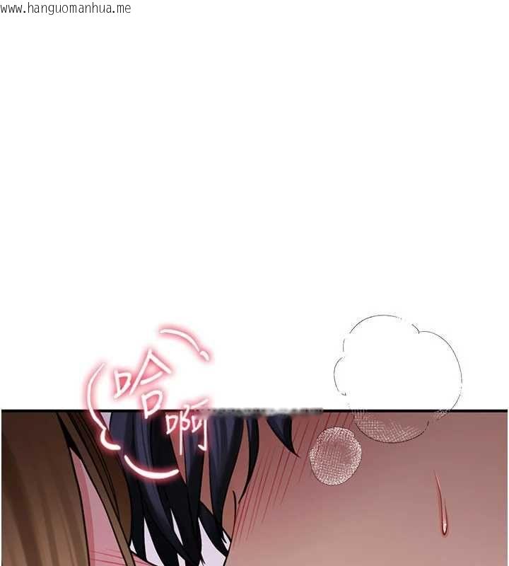 韩国漫画砲友满屋韩漫_砲友满屋-第8话-诚实面对自己的欲望在线免费阅读-韩国漫画-第106张图片