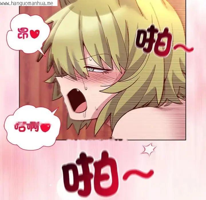 韩国漫画小姐由我来守护韩漫_小姐由我来守护-第26话在线免费阅读-韩国漫画-第104张图片