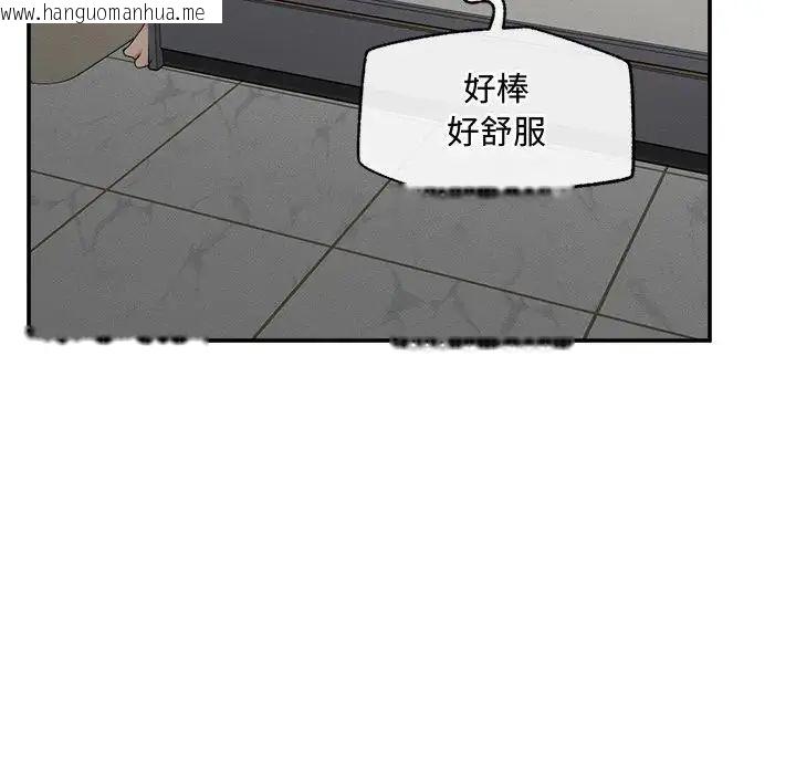 韩国漫画超导体觉醒/超导体大叔韩漫_超导体觉醒/超导体大叔-第44话在线免费阅读-韩国漫画-第107张图片