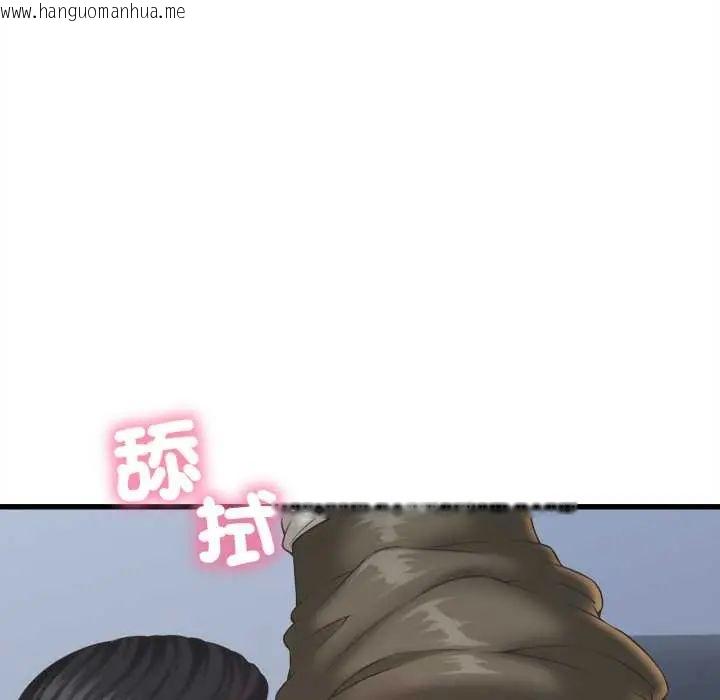 韩国漫画她们的夜晚属于我/与人妻有个秘密韩漫_她们的夜晚属于我/与人妻有个秘密-第47话在线免费阅读-韩国漫画-第102张图片