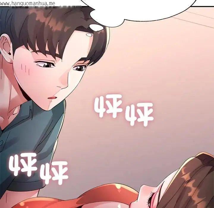 韩国漫画特别课程韩漫_特别课程-第20话在线免费阅读-韩国漫画-第68张图片
