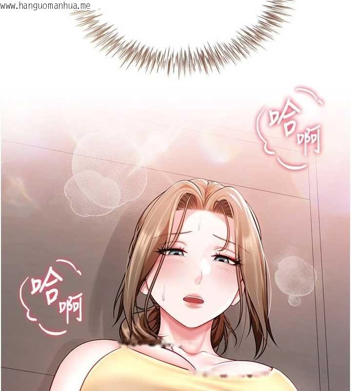 韩国漫画砲友满屋韩漫_砲友满屋-第8话-诚实面对自己的欲望在线免费阅读-韩国漫画-第2张图片