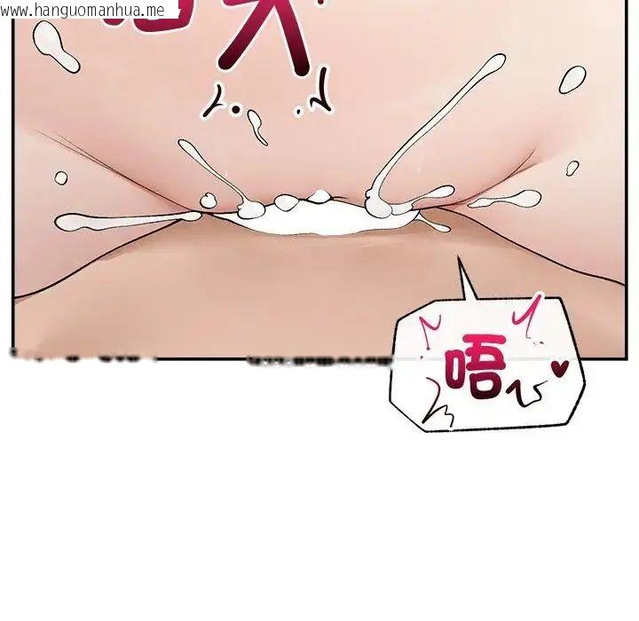 韩国漫画超导体觉醒/超导体大叔韩漫_超导体觉醒/超导体大叔-第44话在线免费阅读-韩国漫画-第35张图片