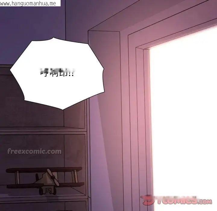 韩国漫画难解的三角关系韩漫_难解的三角关系-第24话在线免费阅读-韩国漫画-第45张图片
