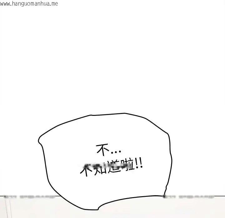 韩国漫画缺德邻居难相处韩漫_缺德邻居难相处-第89话在线免费阅读-韩国漫画-第130张图片