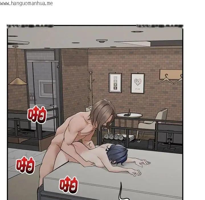 韩国漫画超导体觉醒/超导体大叔韩漫_超导体觉醒/超导体大叔-第44话在线免费阅读-韩国漫画-第106张图片