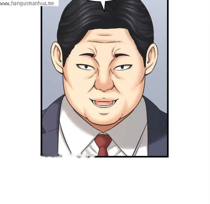 韩国漫画她们的夜晚属于我/与人妻有个秘密韩漫_她们的夜晚属于我/与人妻有个秘密-第47话在线免费阅读-韩国漫画-第11张图片