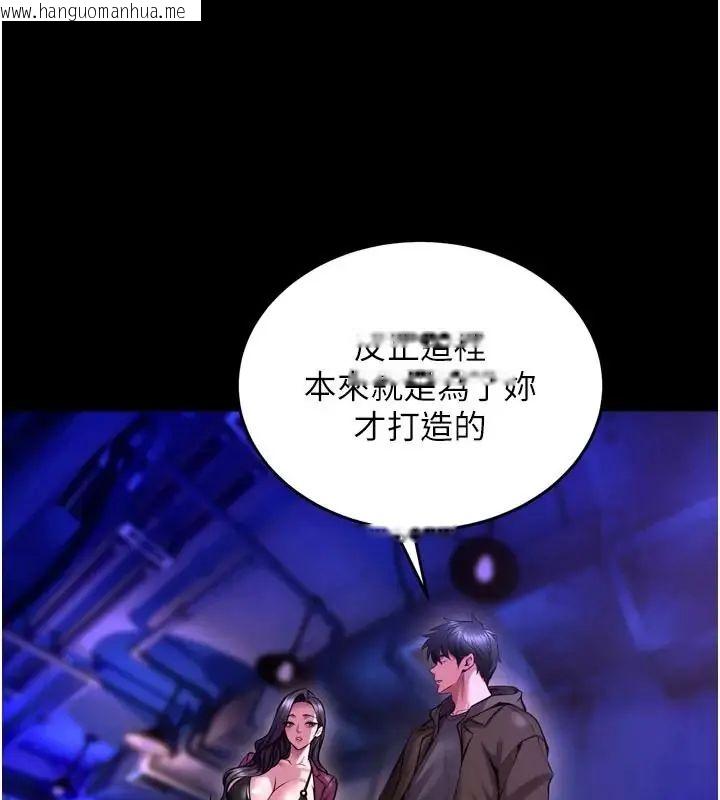 韩国漫画狱火重生韩漫_狱火重生-第73话-妳在这里只配当只母狗在线免费阅读-韩国漫画-第73张图片