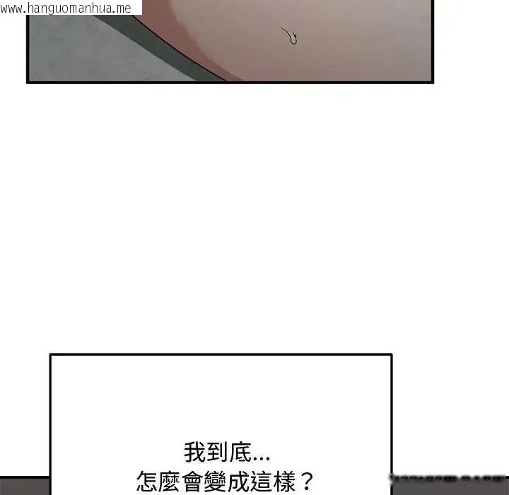 韩国漫画魔法少女退役后韩漫_魔法少女退役后-第22话在线免费阅读-韩国漫画-第35张图片
