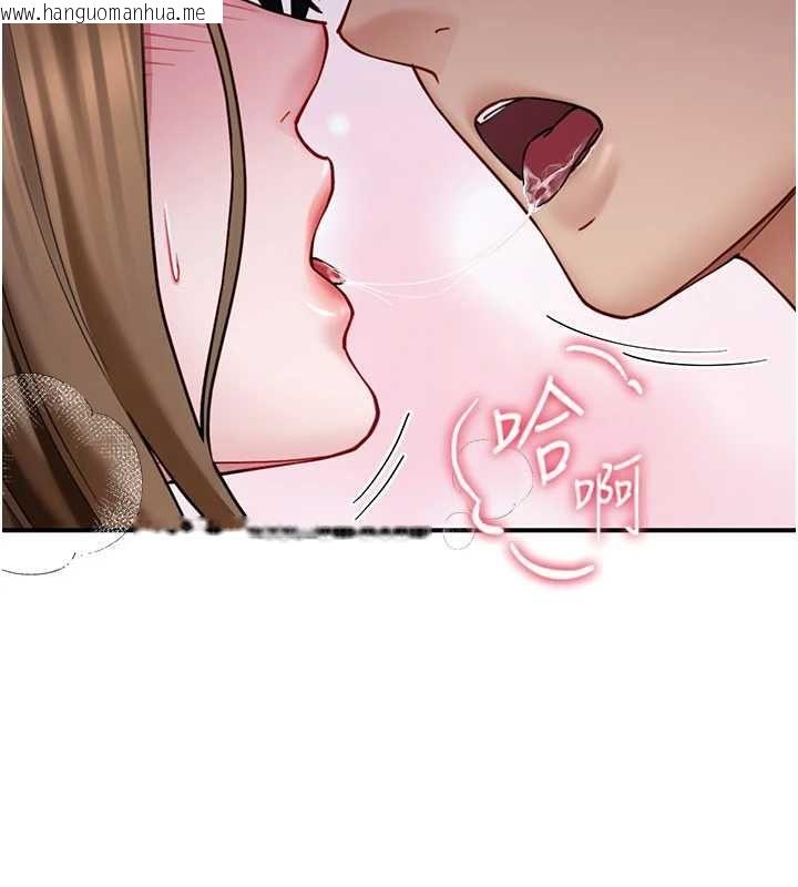 韩国漫画砲友满屋韩漫_砲友满屋-第8话-诚实面对自己的欲望在线免费阅读-韩国漫画-第107张图片