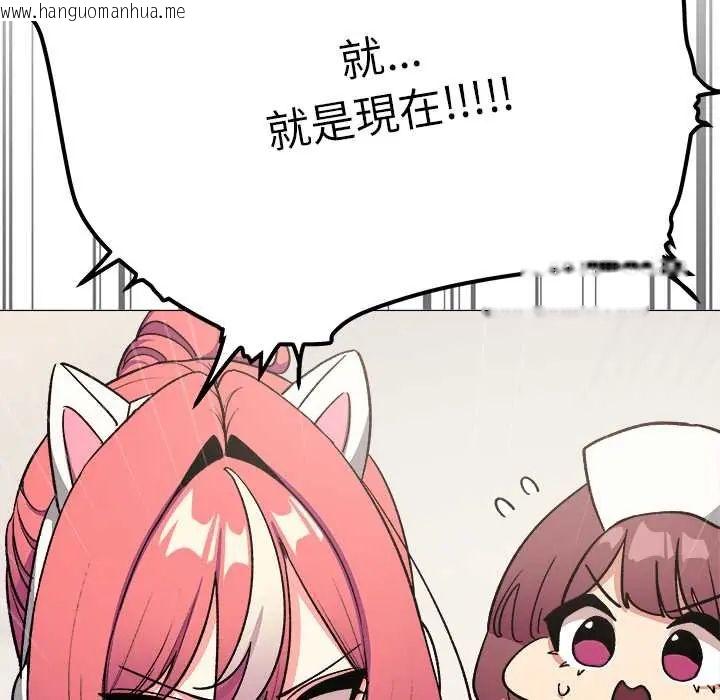 韩国漫画缺德邻居难相处韩漫_缺德邻居难相处-第89话在线免费阅读-韩国漫画-第67张图片