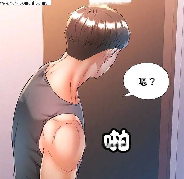 韩国漫画可以爱你吗/似曾相识的她韩漫_可以爱你吗/似曾相识的她-第109话在线免费阅读-韩国漫画-第69张图片