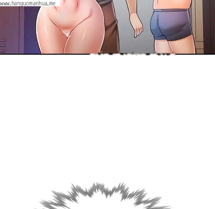 韩国漫画可以爱你吗/似曾相识的她韩漫_可以爱你吗/似曾相识的她-第109话在线免费阅读-韩国漫画-第91张图片
