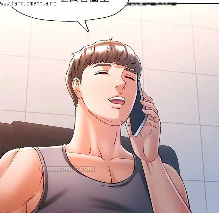 韩国漫画可以爱你吗/似曾相识的她韩漫_可以爱你吗/似曾相识的她-第109话在线免费阅读-韩国漫画-第45张图片