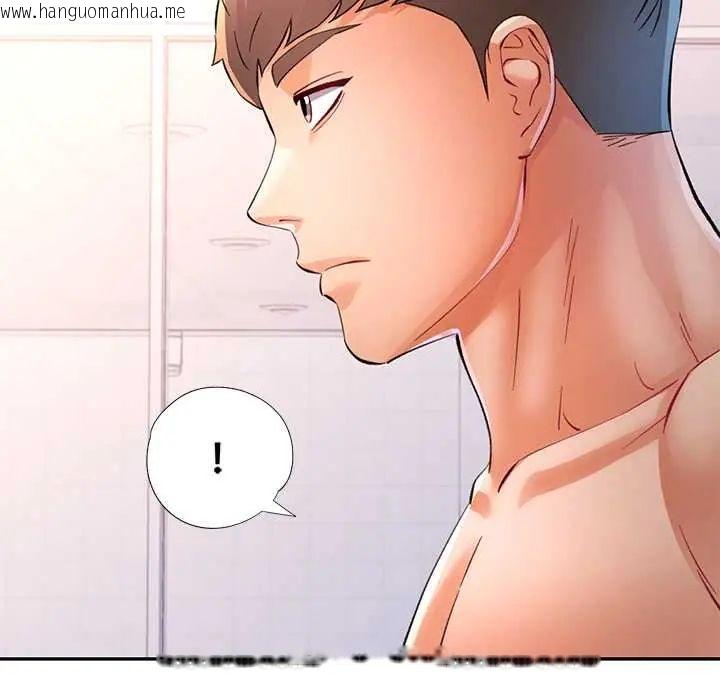 韩国漫画可以爱你吗/似曾相识的她韩漫_可以爱你吗/似曾相识的她-第109话在线免费阅读-韩国漫画-第10张图片