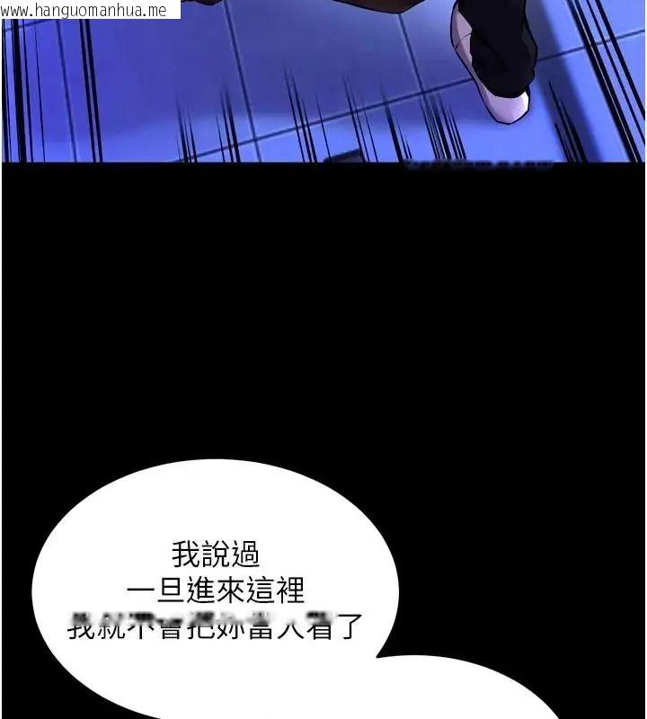 韩国漫画狱火重生韩漫_狱火重生-第73话-妳在这里只配当只母狗在线免费阅读-韩国漫画-第79张图片