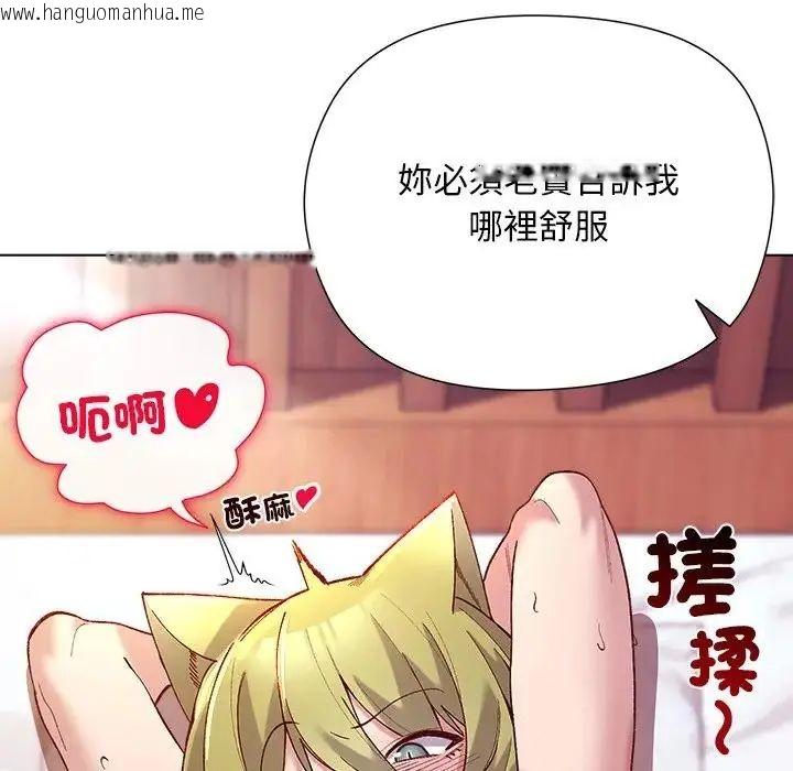 韩国漫画小姐由我来守护韩漫_小姐由我来守护-第26话在线免费阅读-韩国漫画-第47张图片
