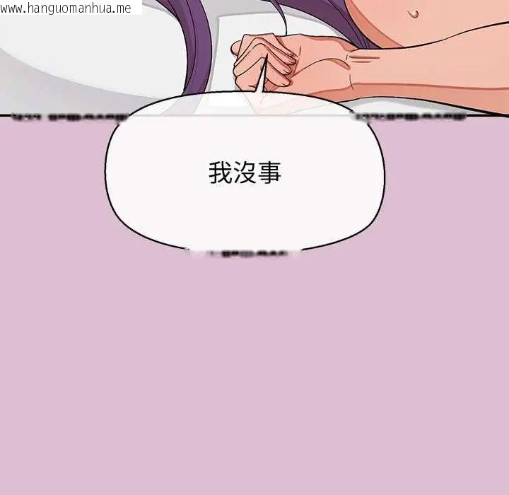韩国漫画公主殿下要收种子啦！/公主抢孕大作战韩漫_公主殿下要收种子啦！/公主抢孕大作战-第38话在线免费阅读-韩国漫画-第25张图片