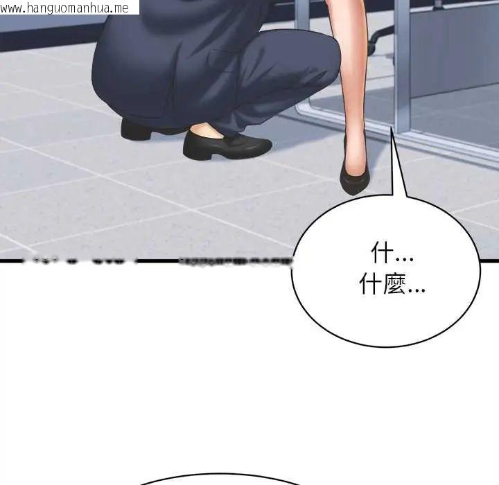 韩国漫画她们的夜晚属于我/与人妻有个秘密韩漫_她们的夜晚属于我/与人妻有个秘密-第47话在线免费阅读-韩国漫画-第107张图片