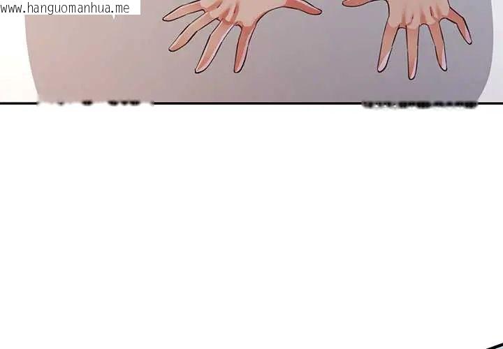 韩国漫画可以爱你吗/似曾相识的她韩漫_可以爱你吗/似曾相识的她-第109话在线免费阅读-韩国漫画-第4张图片