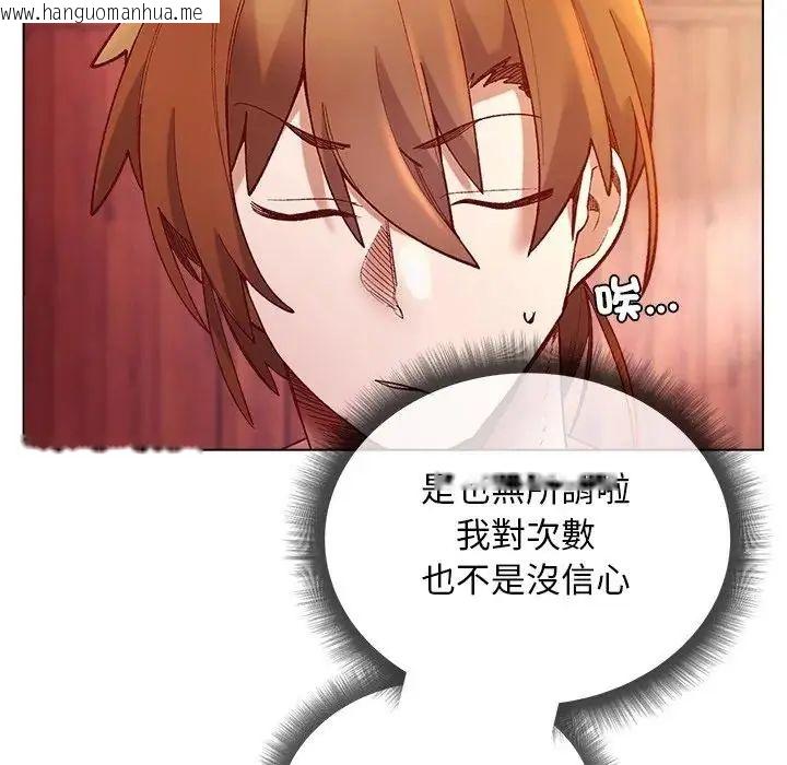 韩国漫画小姐由我来守护韩漫_小姐由我来守护-第26话在线免费阅读-韩国漫画-第22张图片