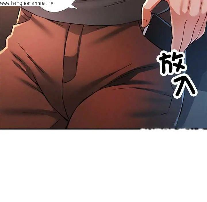 韩国漫画可以爱你吗/似曾相识的她韩漫_可以爱你吗/似曾相识的她-第109话在线免费阅读-韩国漫画-第47张图片