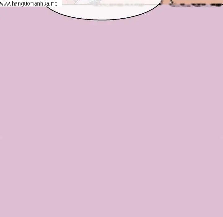 韩国漫画公主殿下要收种子啦！/公主抢孕大作战韩漫_公主殿下要收种子啦！/公主抢孕大作战-第38话在线免费阅读-韩国漫画-第55张图片