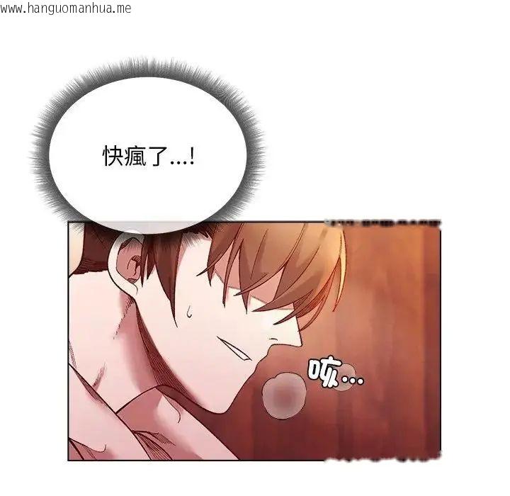 韩国漫画小姐由我来守护韩漫_小姐由我来守护-第26话在线免费阅读-韩国漫画-第16张图片