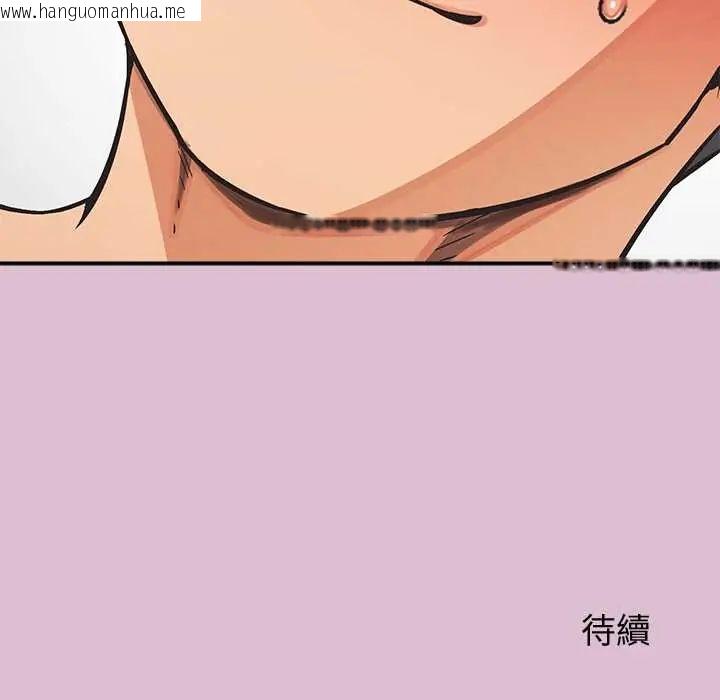 韩国漫画公主殿下要收种子啦！/公主抢孕大作战韩漫_公主殿下要收种子啦！/公主抢孕大作战-第38话在线免费阅读-韩国漫画-第153张图片