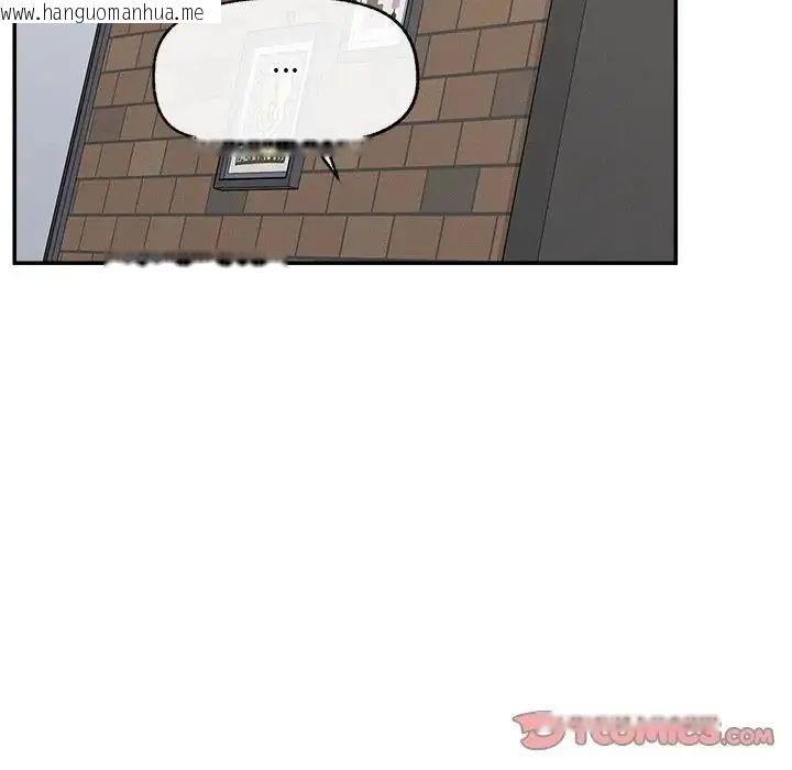 韩国漫画超导体觉醒/超导体大叔韩漫_超导体觉醒/超导体大叔-第44话在线免费阅读-韩国漫画-第129张图片