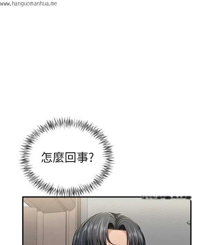 韩国漫画砲友满屋韩漫_砲友满屋-第8话-诚实面对自己的欲望在线免费阅读-韩国漫画-第148张图片