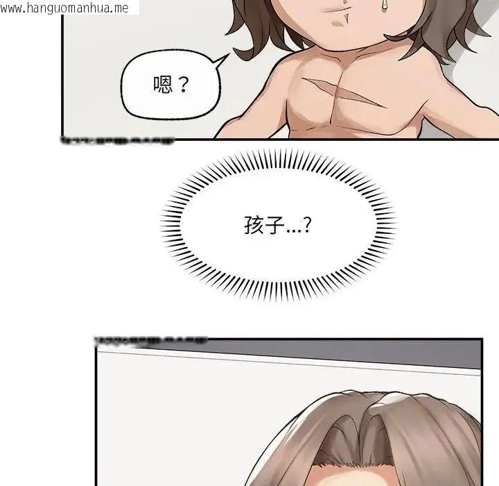 韩国漫画超导体觉醒/超导体大叔韩漫_超导体觉醒/超导体大叔-第44话在线免费阅读-韩国漫画-第28张图片