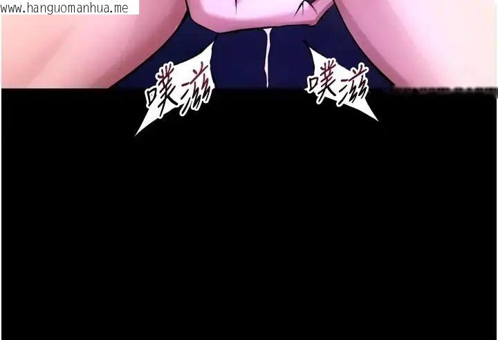 韩国漫画狱火重生韩漫_狱火重生-第73话-妳在这里只配当只母狗在线免费阅读-韩国漫画-第125张图片