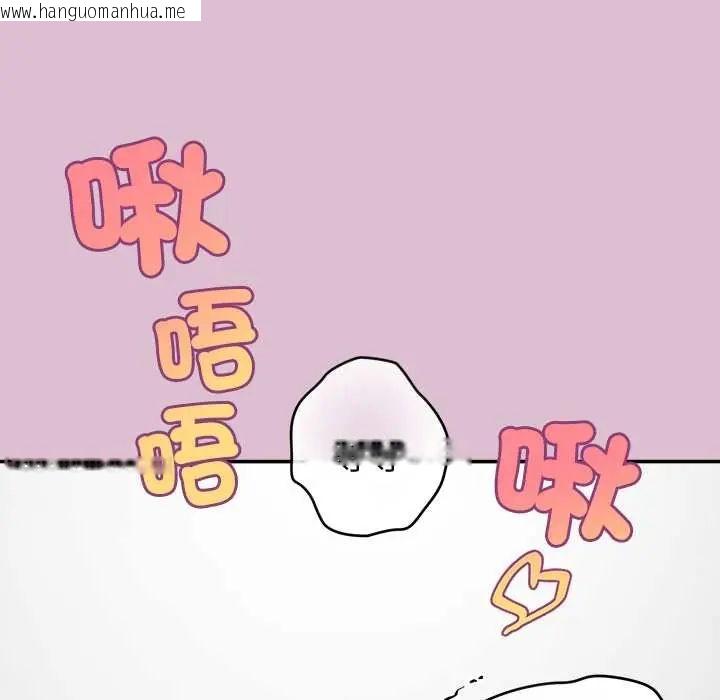 韩国漫画公主殿下要收种子啦！/公主抢孕大作战韩漫_公主殿下要收种子啦！/公主抢孕大作战-第38话在线免费阅读-韩国漫画-第63张图片