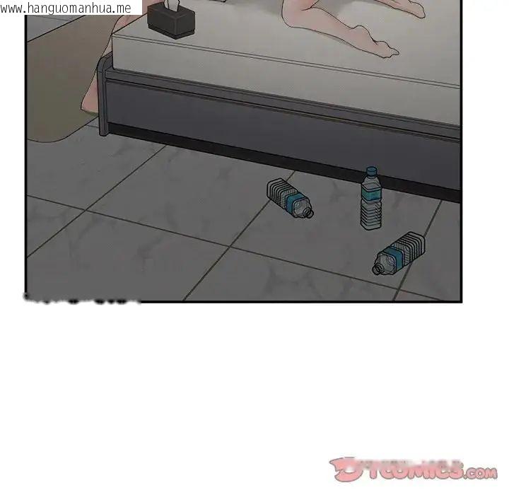 韩国漫画超导体觉醒/超导体大叔韩漫_超导体觉醒/超导体大叔-第44话在线免费阅读-韩国漫画-第111张图片