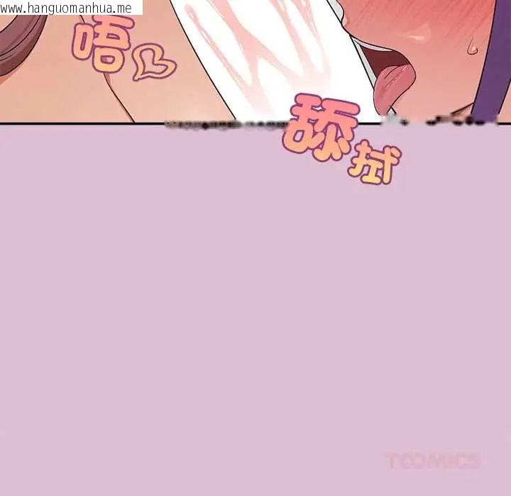 韩国漫画公主殿下要收种子啦！/公主抢孕大作战韩漫_公主殿下要收种子啦！/公主抢孕大作战-第38话在线免费阅读-韩国漫画-第147张图片